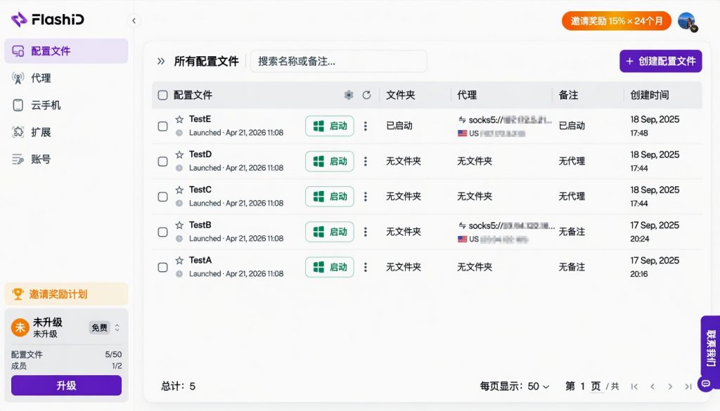 Use Case Example
