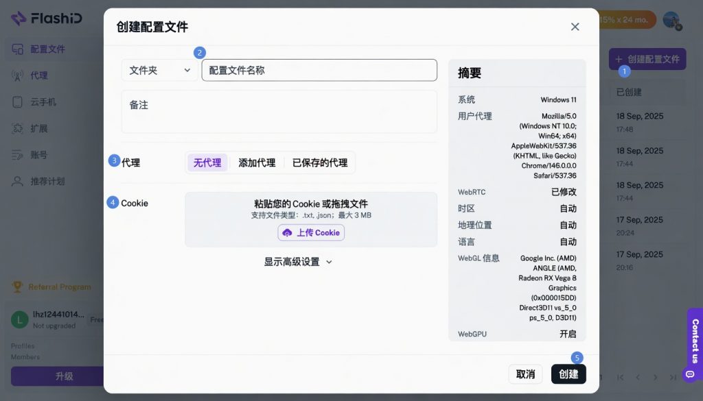 Use Case Example
