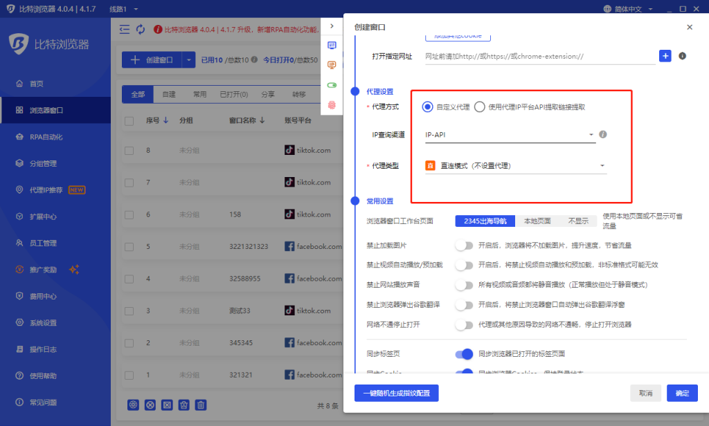 Use Case Example
