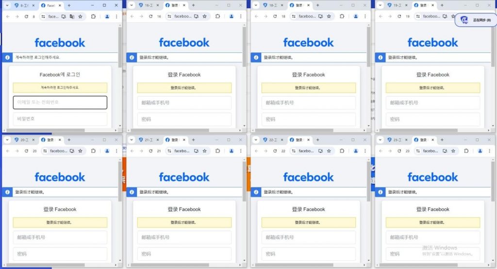Use Case Example