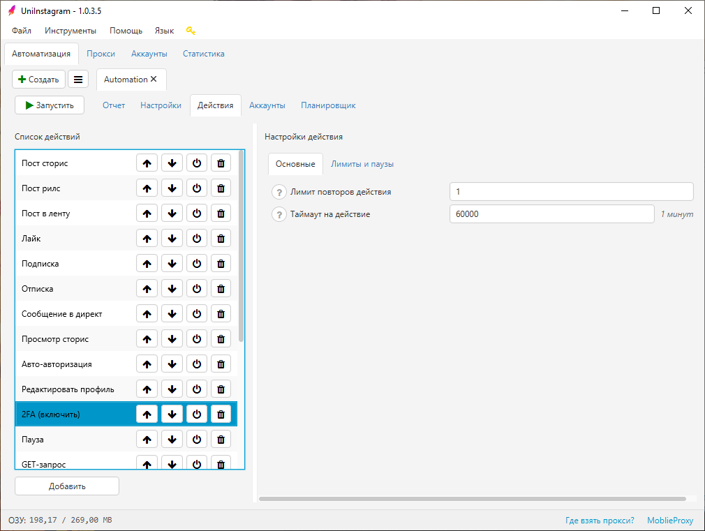 Use Case Example